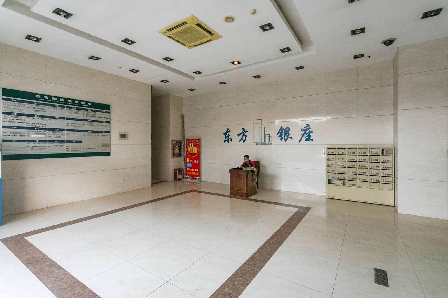 大堂
